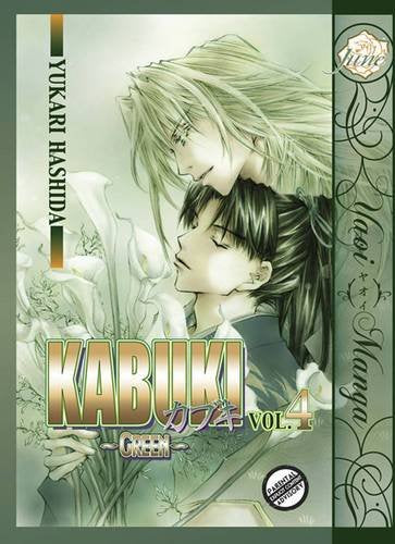 Kabuki Volume 4: Green (Yaoi) (Kabuki (Digital Manga))