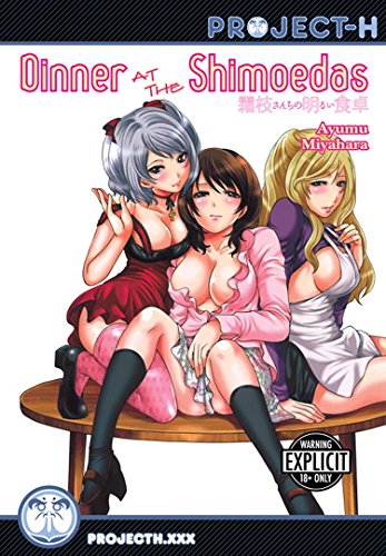 Dinner At The Shimoedas (Hentai Manga)