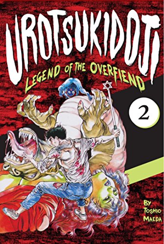 Urotsukidoji: Legend of the Overfiend. Volume 2