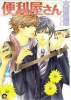 Mr. Convenience (Yaoi) (Yaoi Manga)