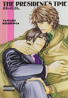 The President's Time (Yaoi)