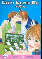 Dont Blame Me Volume 2 (Yaoi) (Dont Blame Me Gn) (v. 2)
