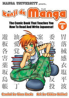 Kanji De Manga Volume 6: The Comic Book That Teaches You How To Read And Write Japanese! (v. 6)