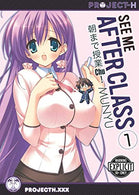 See Me After Class. Vol. 1