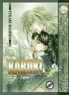 Kabuki Volume 4: Green (Yaoi) (Kabuki (Digital Manga))