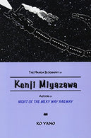 The Manga Biography of Kenji Miyazawa. Author of "Night of the Milky Way Railway"