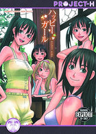 Happy Girls (Hentai Manga)