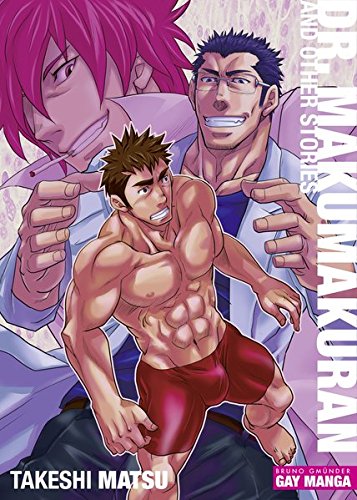 Dr. Makumakuran and Other Stories (Gay Manga)