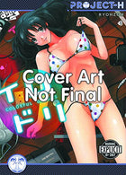 Colorful Dreams (Hentai Manga)