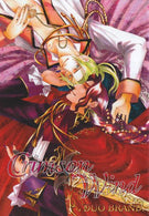 Crimson Wind: (Yaoi) (Landa Series)