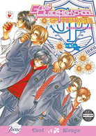 Great Place High School (Yaoi)